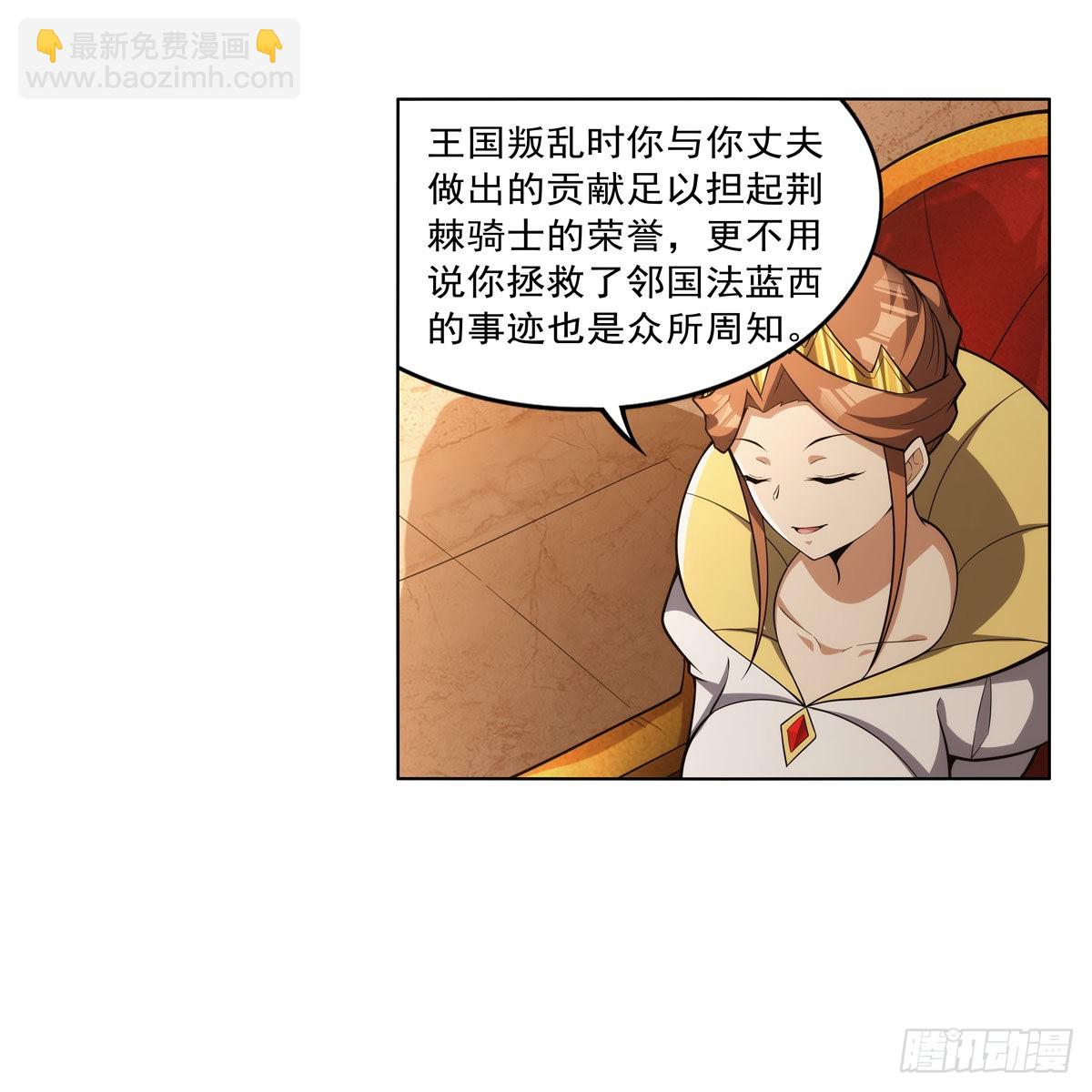 第327话 负罪感(1/2)-第330话