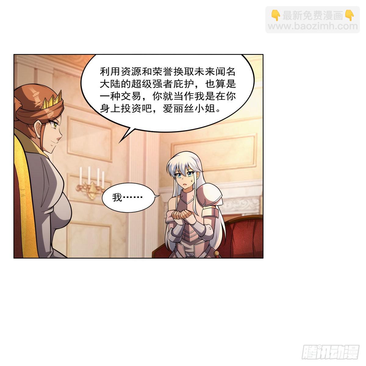 第327话 负罪感(1/2)-第330话