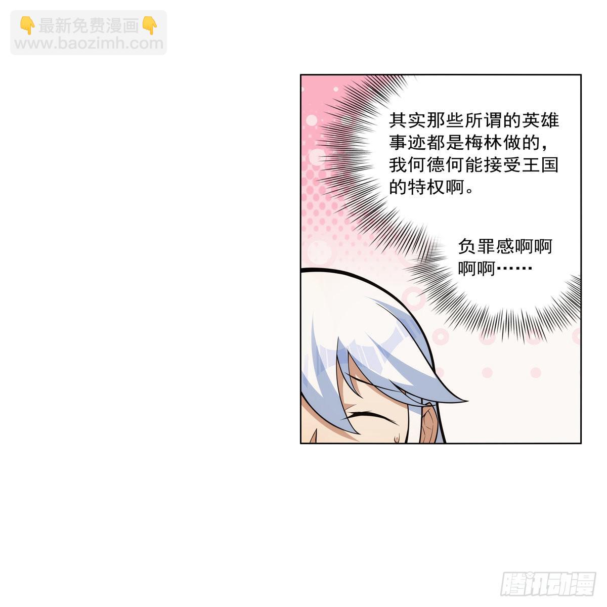 第327话 负罪感(1/2)-第330话