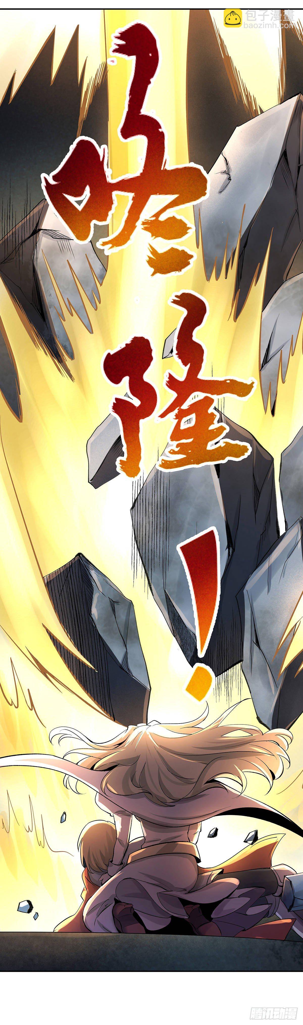 第三十三话(1/2)-第34话