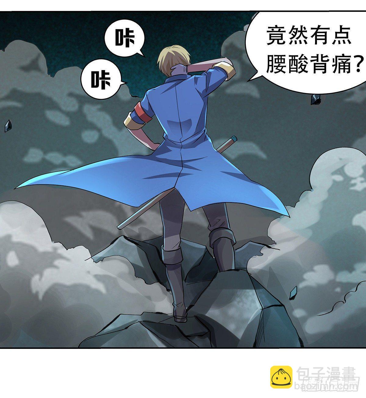 第三十三话(1/2)-第34话