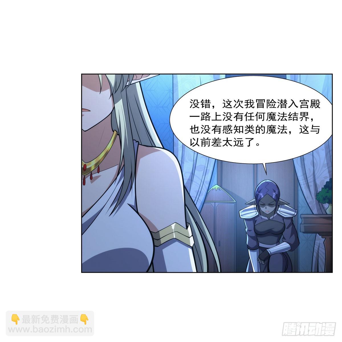第329话 暗与火(1/2)-第332话