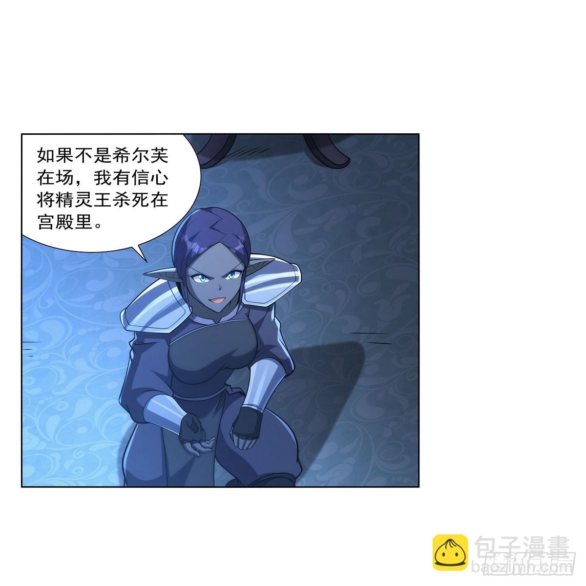 第329话 暗与火(1/2)-第332话