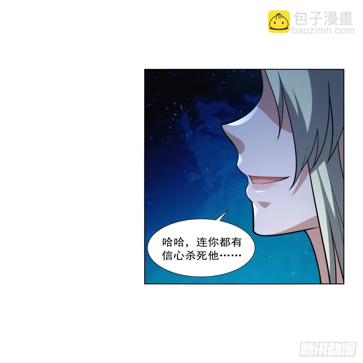 第329话 暗与火(1/2)-第332话