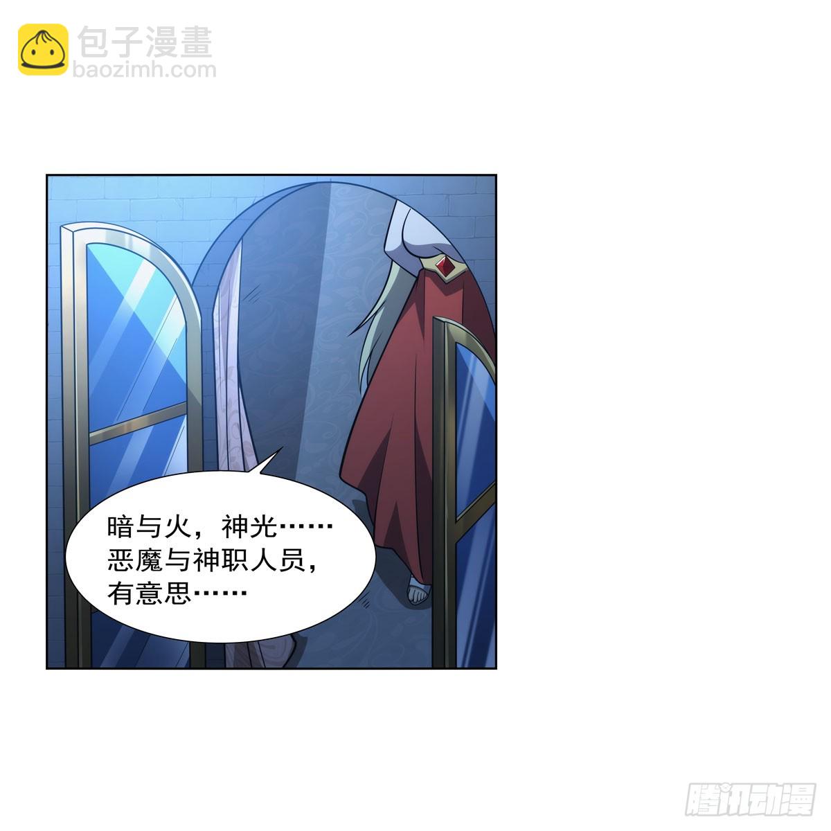 第329话 暗与火(1/2)-第332话