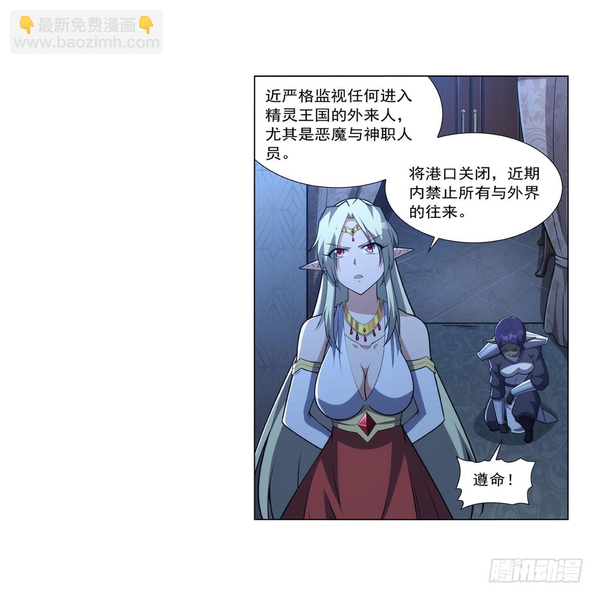 第329话 暗与火(1/2)-第332话