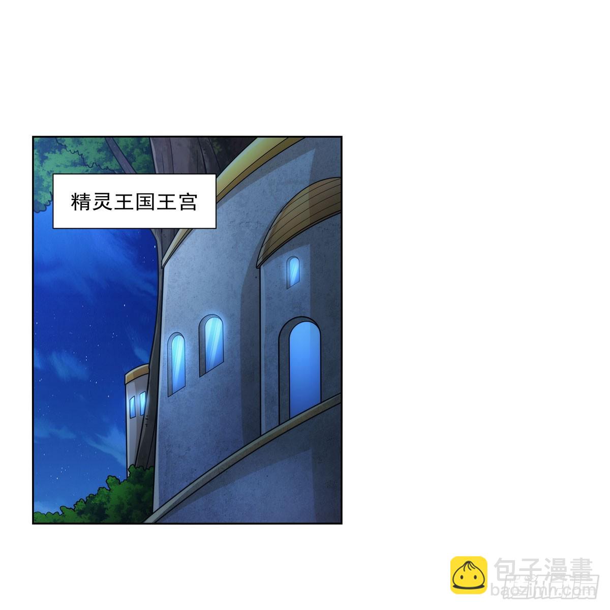 第329话 暗与火(1/2)-第332话