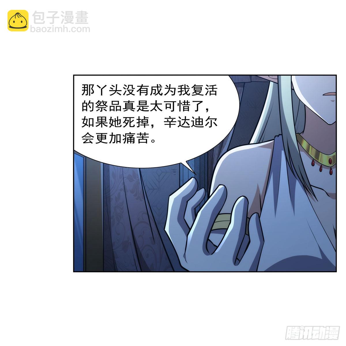 第329话 暗与火(1/2)-第332话