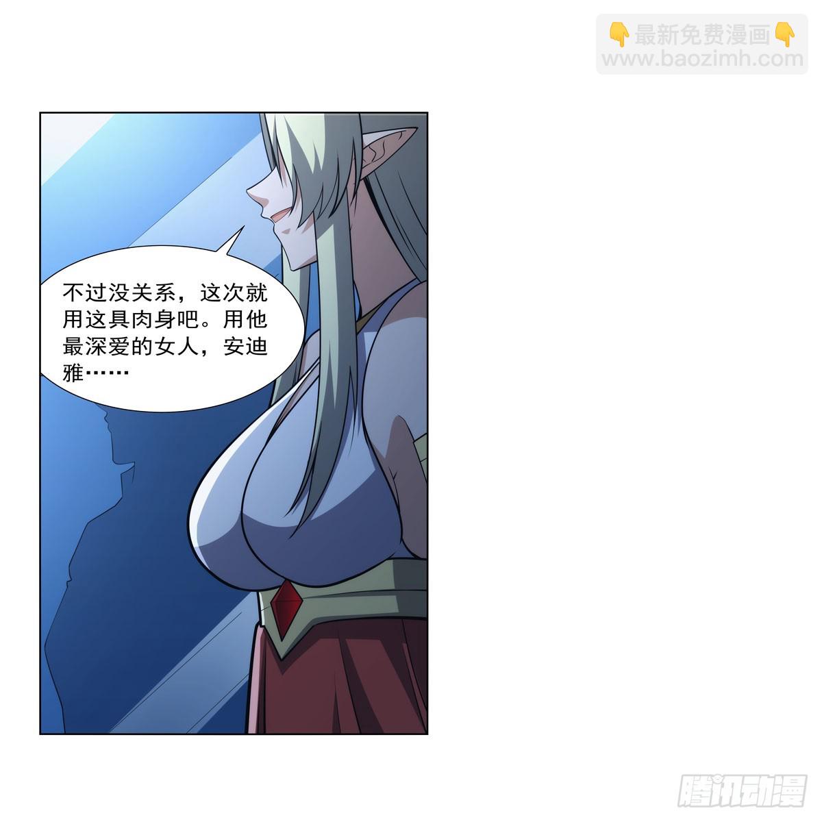 第329话 暗与火(1/2)-第332话