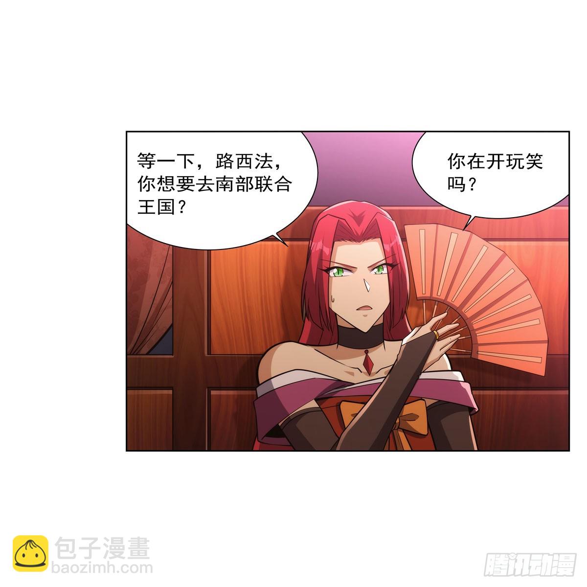 第329话 暗与火(1/2)-第332话