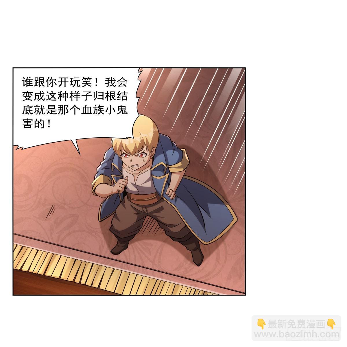 第329话 暗与火(1/2)-第332话