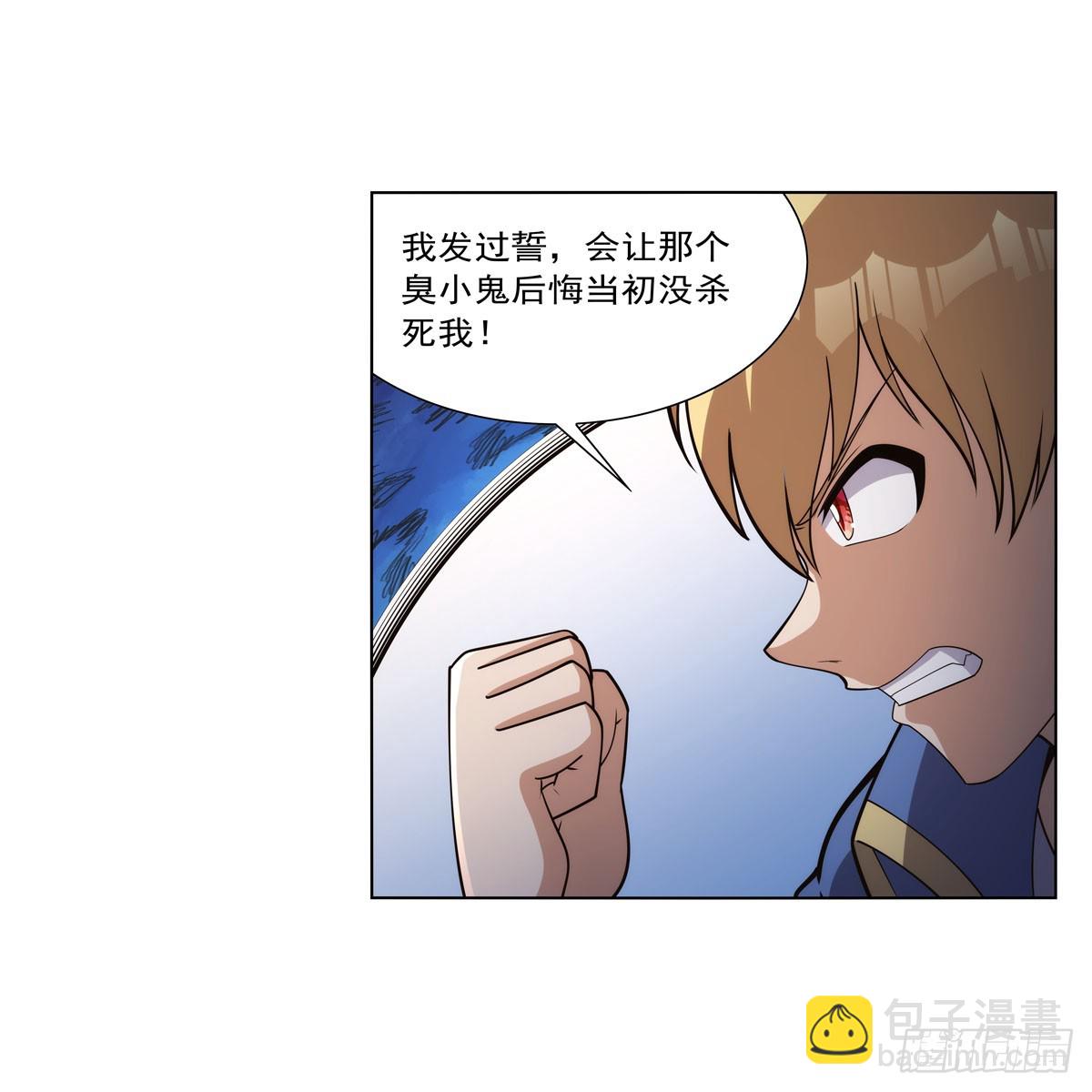 第329话 暗与火(1/2)-第332话
