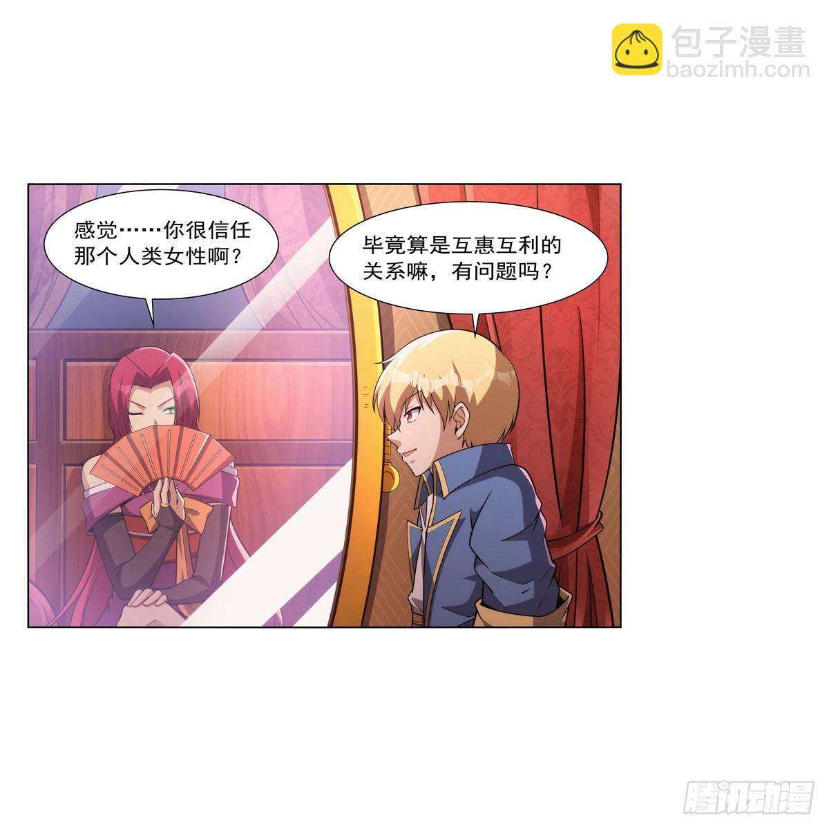 第329话 暗与火(1/2)-第332话
