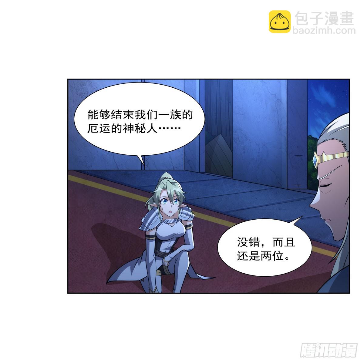 第329话 暗与火(1/2)-第332话