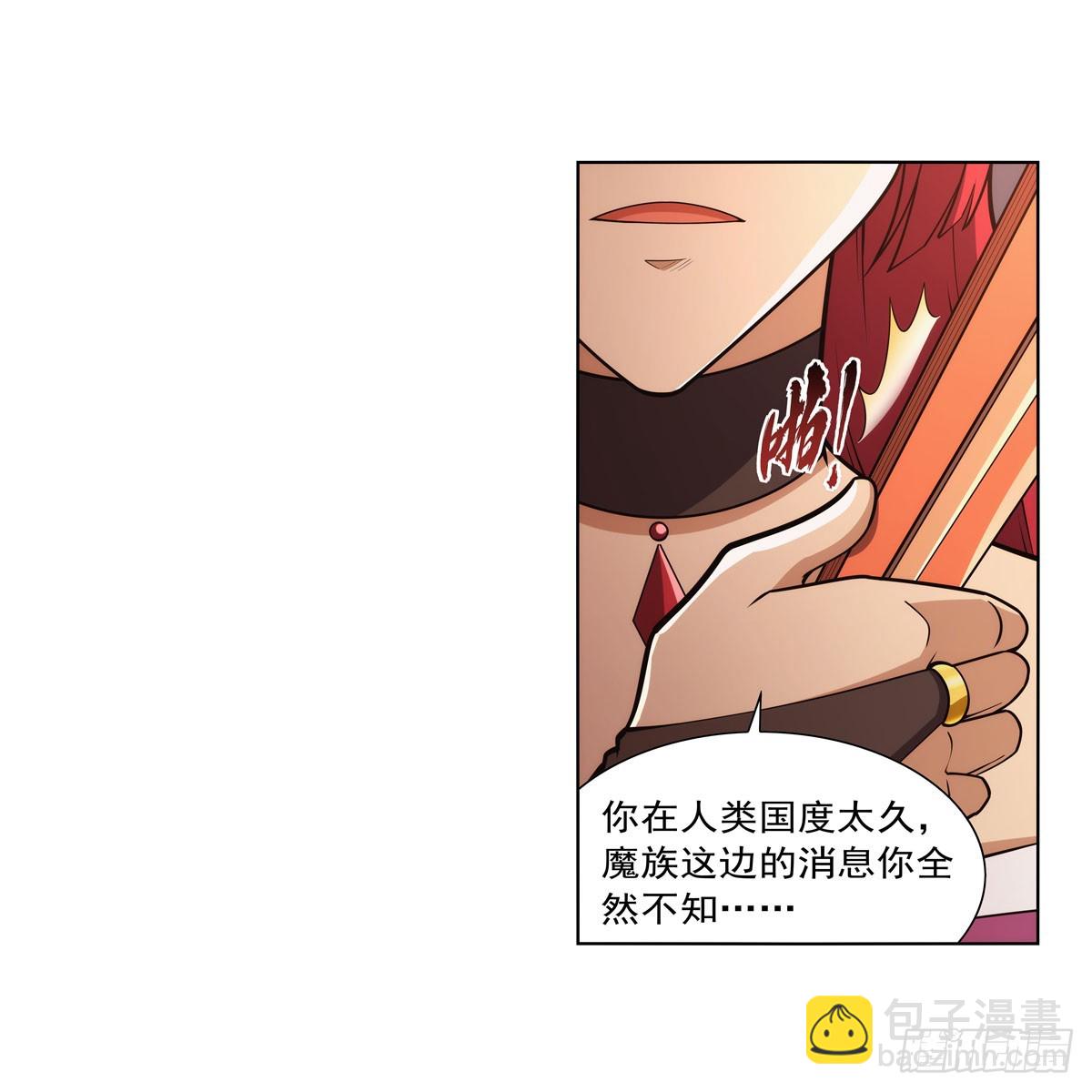 第329话 暗与火(1/2)-第332话