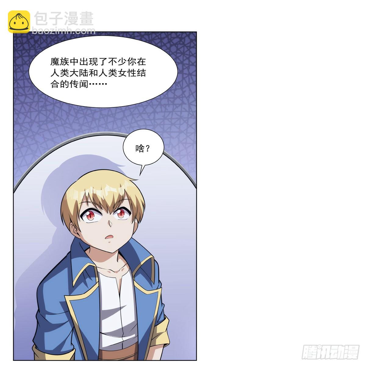 第329话 暗与火(1/2)-第332话