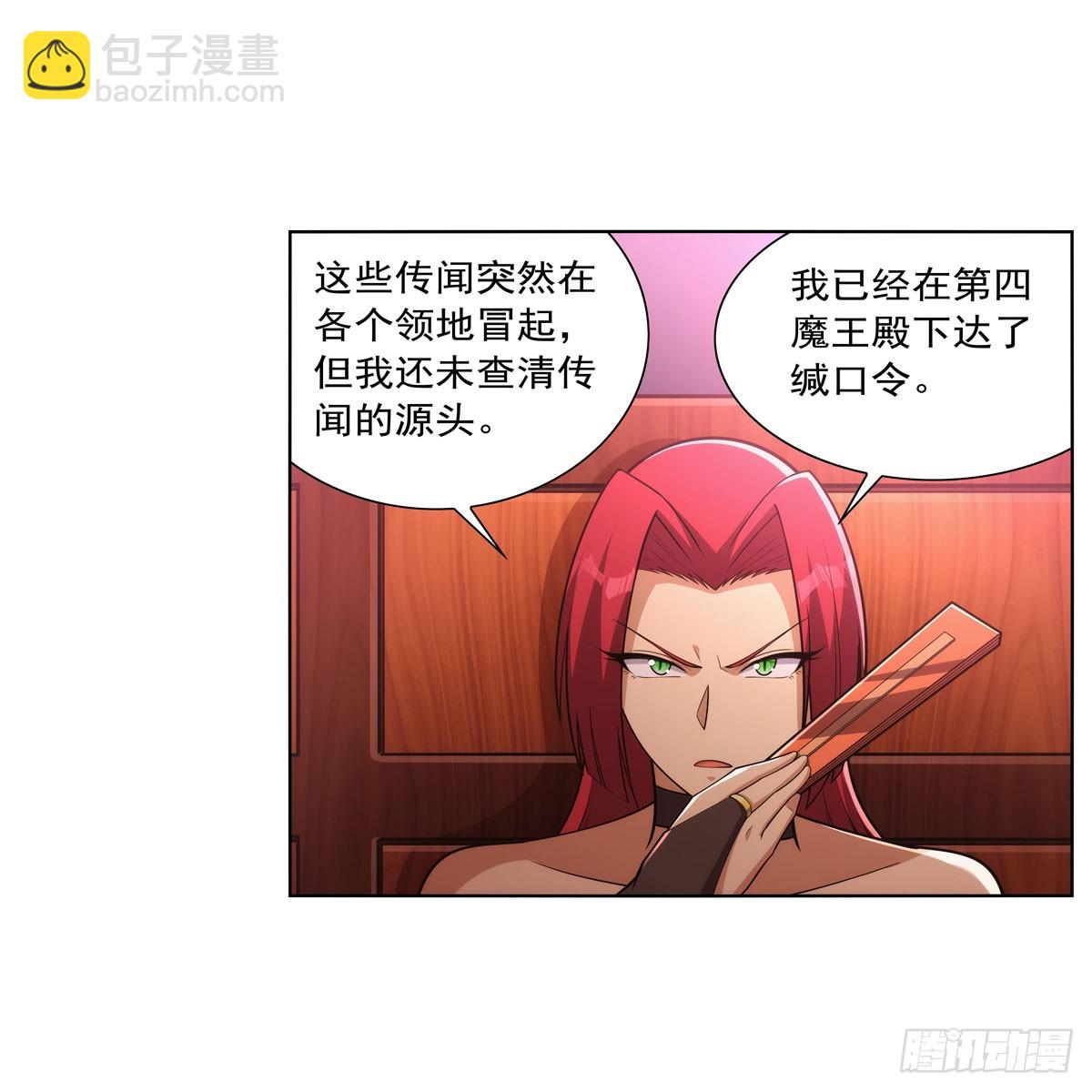 第329话 暗与火(1/2)-第332话