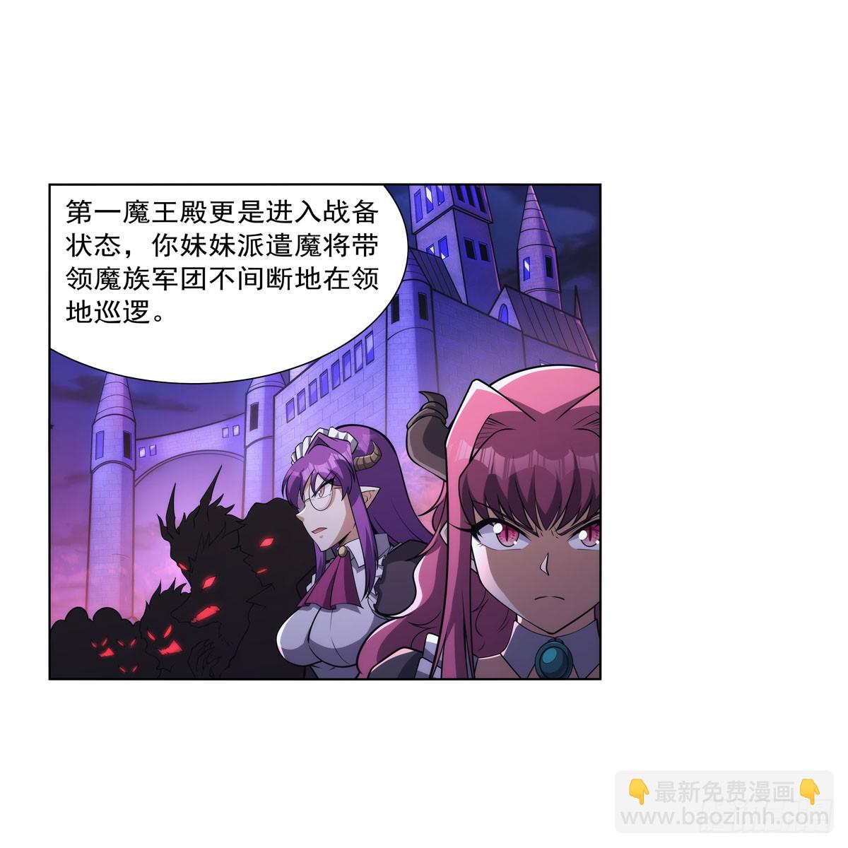第329话 暗与火(1/2)-第332话
