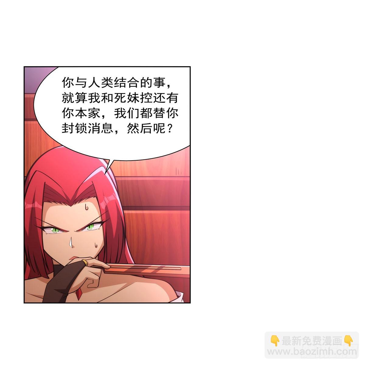 第329话 暗与火(1/2)-第332话