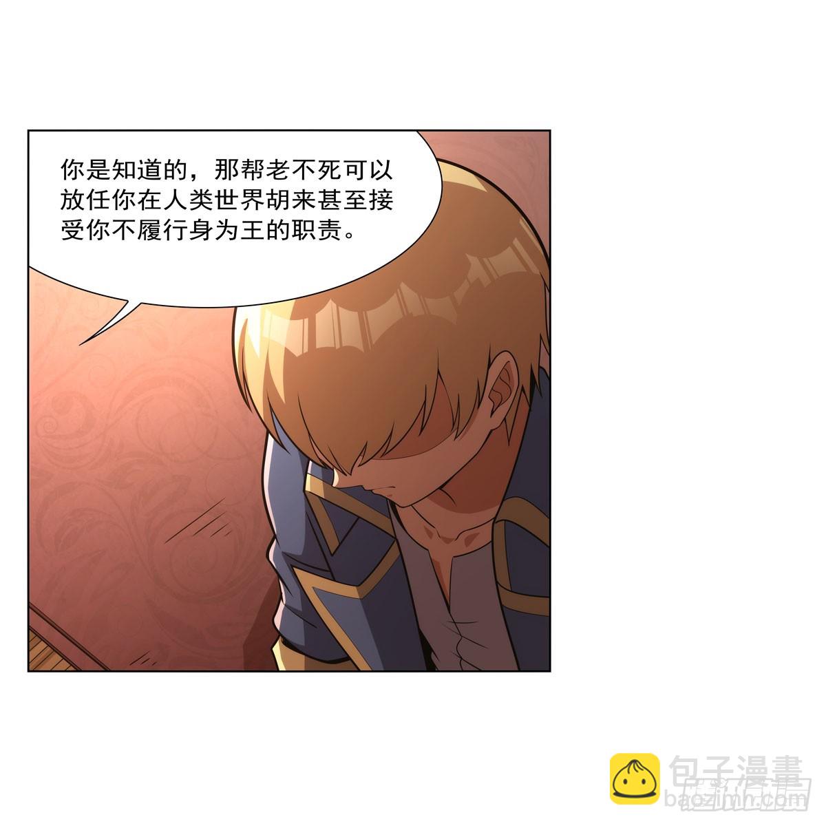 第329话 暗与火(1/2)-第332话