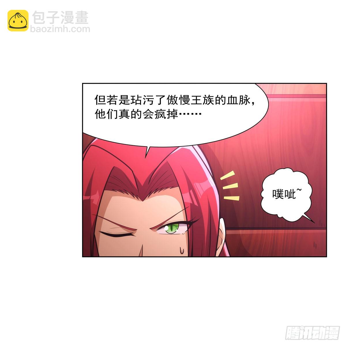 第329话 暗与火(1/2)-第332话