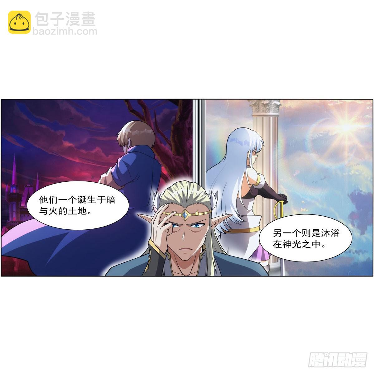 第329话 暗与火(1/2)-第332话