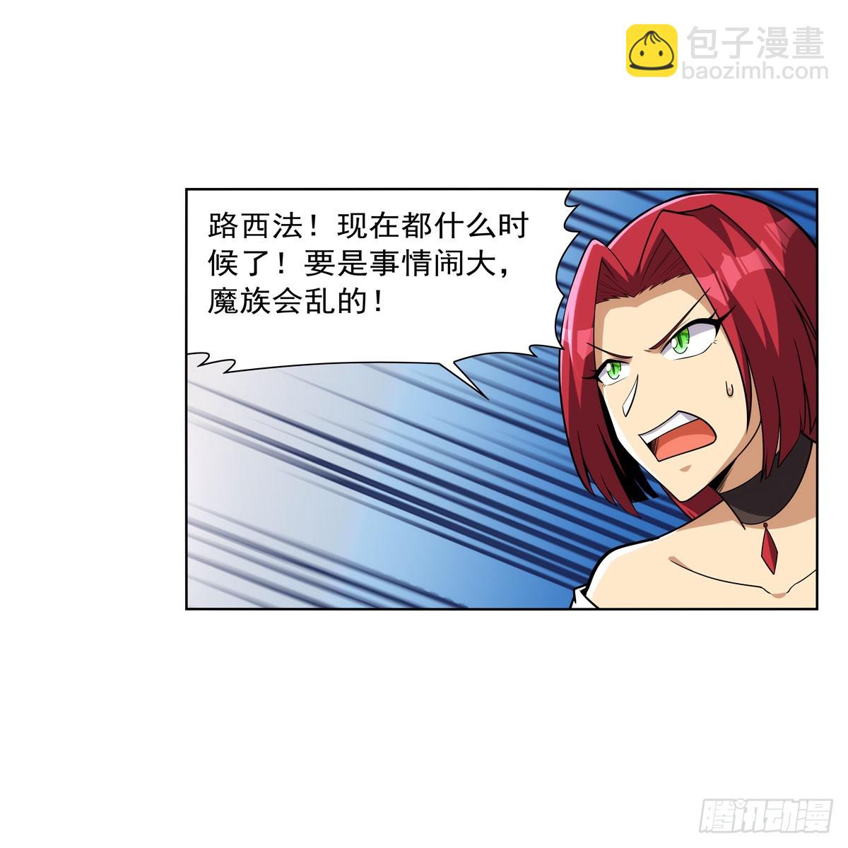 第329话 暗与火(1/2)-第332话
