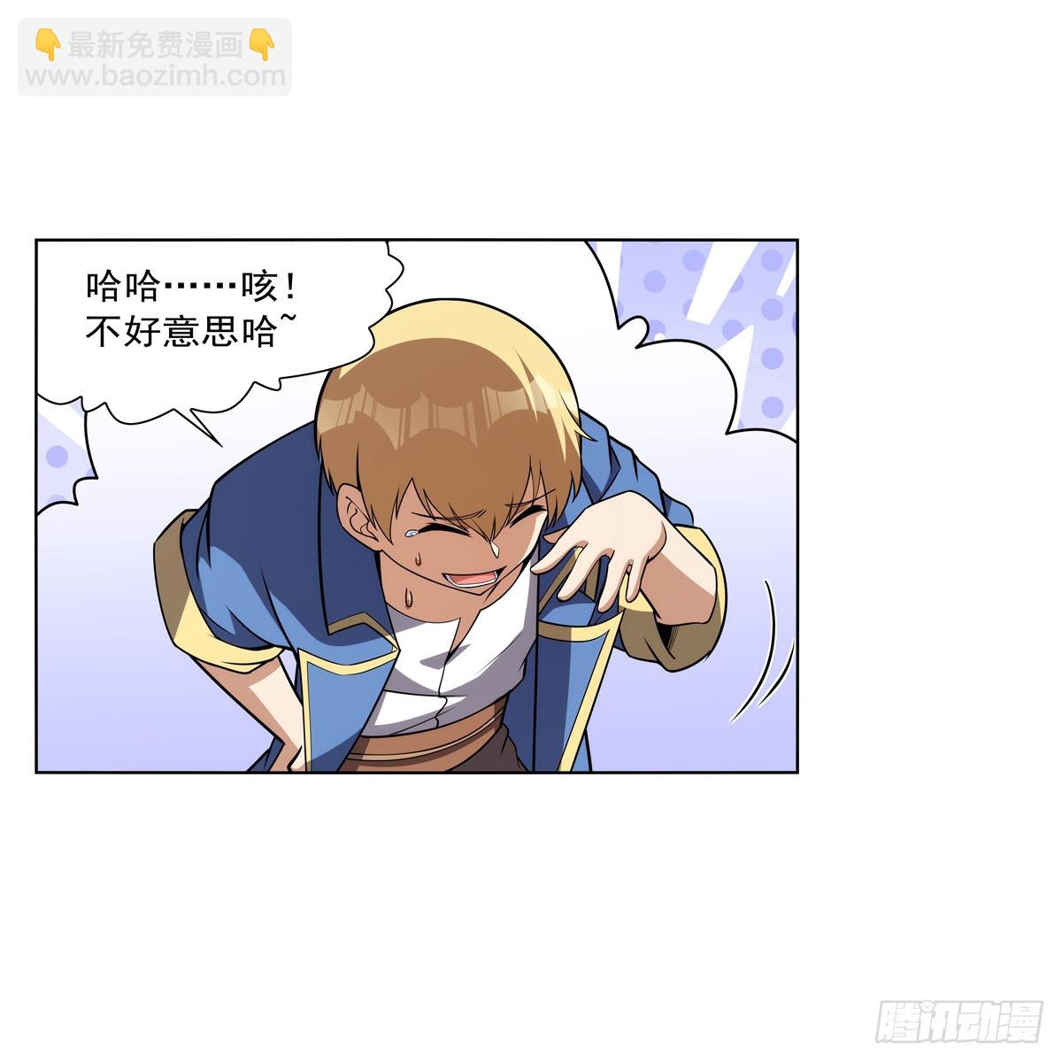 第329话 暗与火(1/2)-第332话
