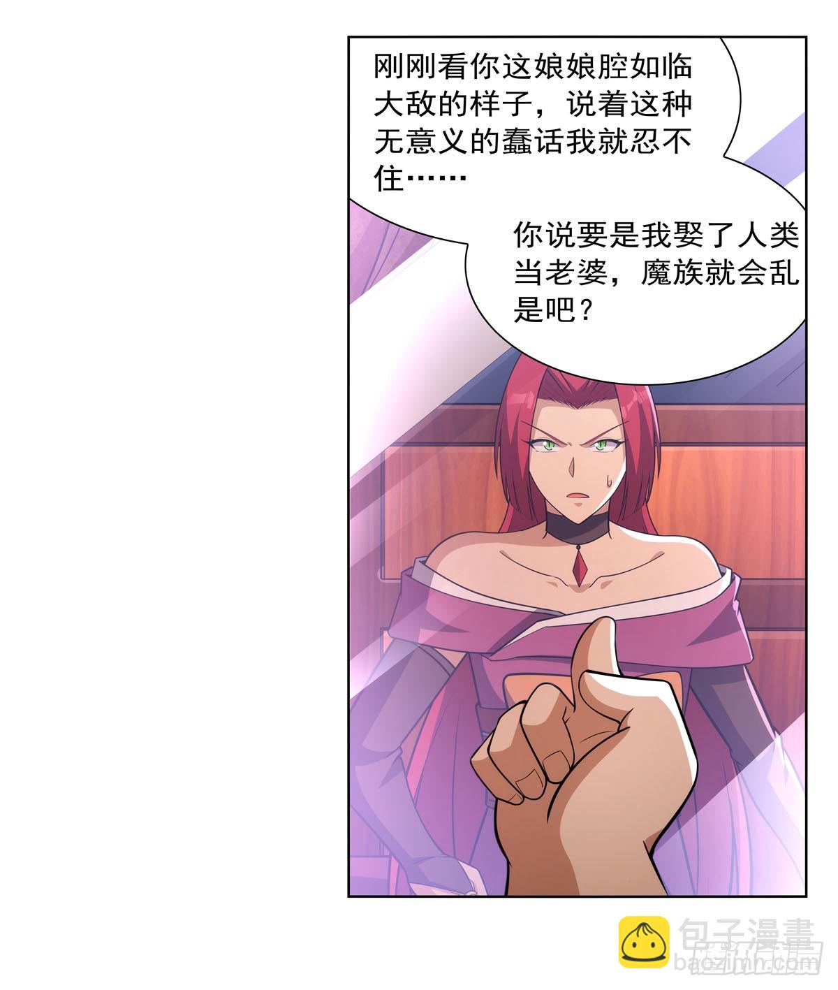 第329话 暗与火(1/2)-第332话