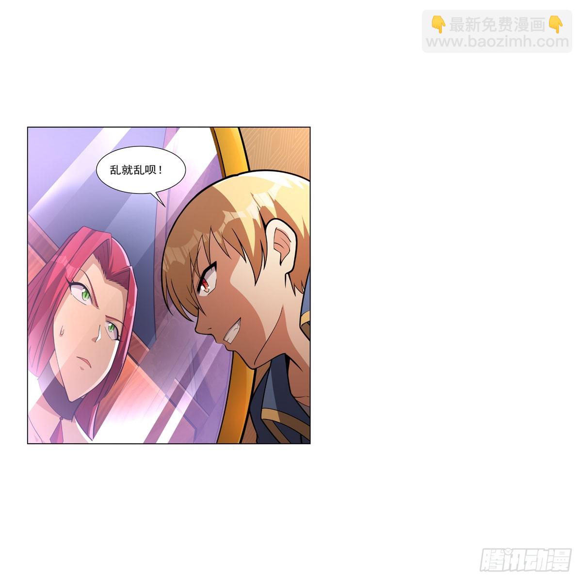 第329话 暗与火(1/2)-第332话