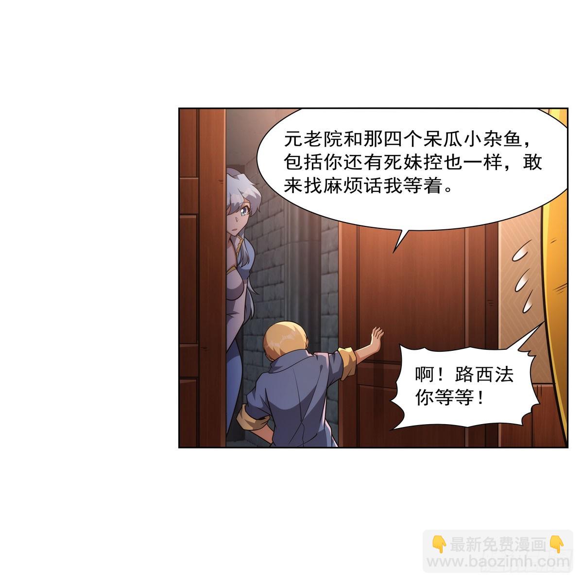 第329话 暗与火(1/2)-第332话