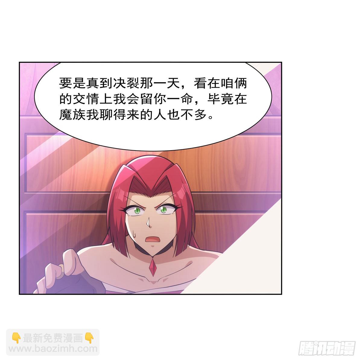 第329话 暗与火(1/2)-第332话
