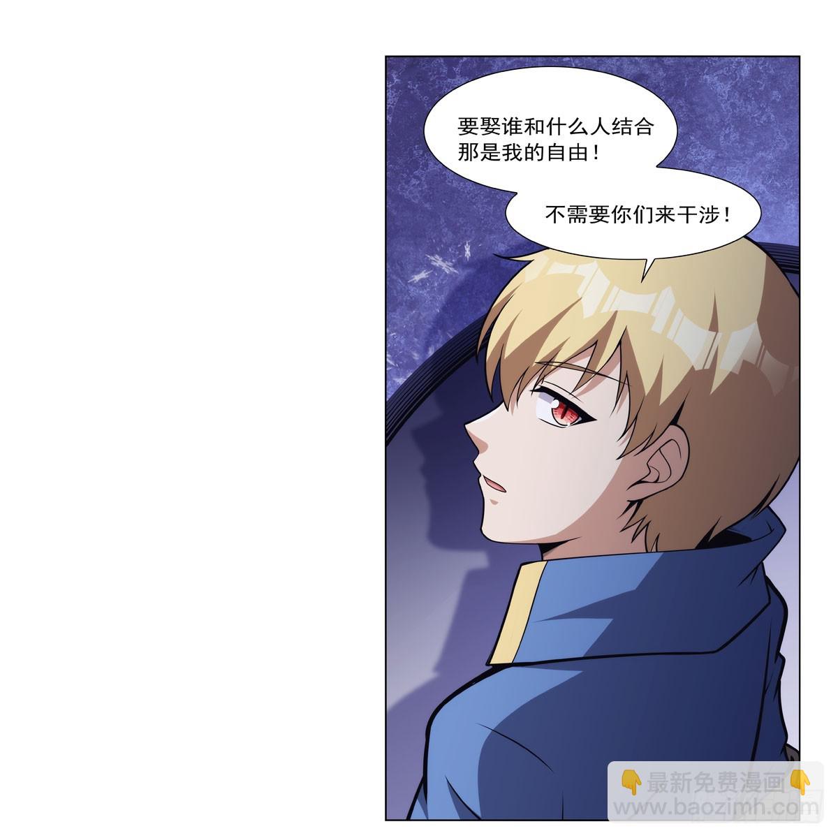第329话 暗与火(1/2)-第332话