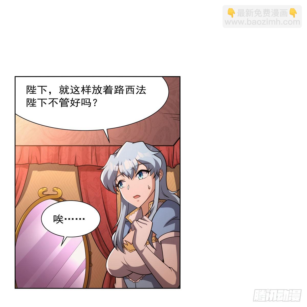 第329话 暗与火(1/2)-第332话