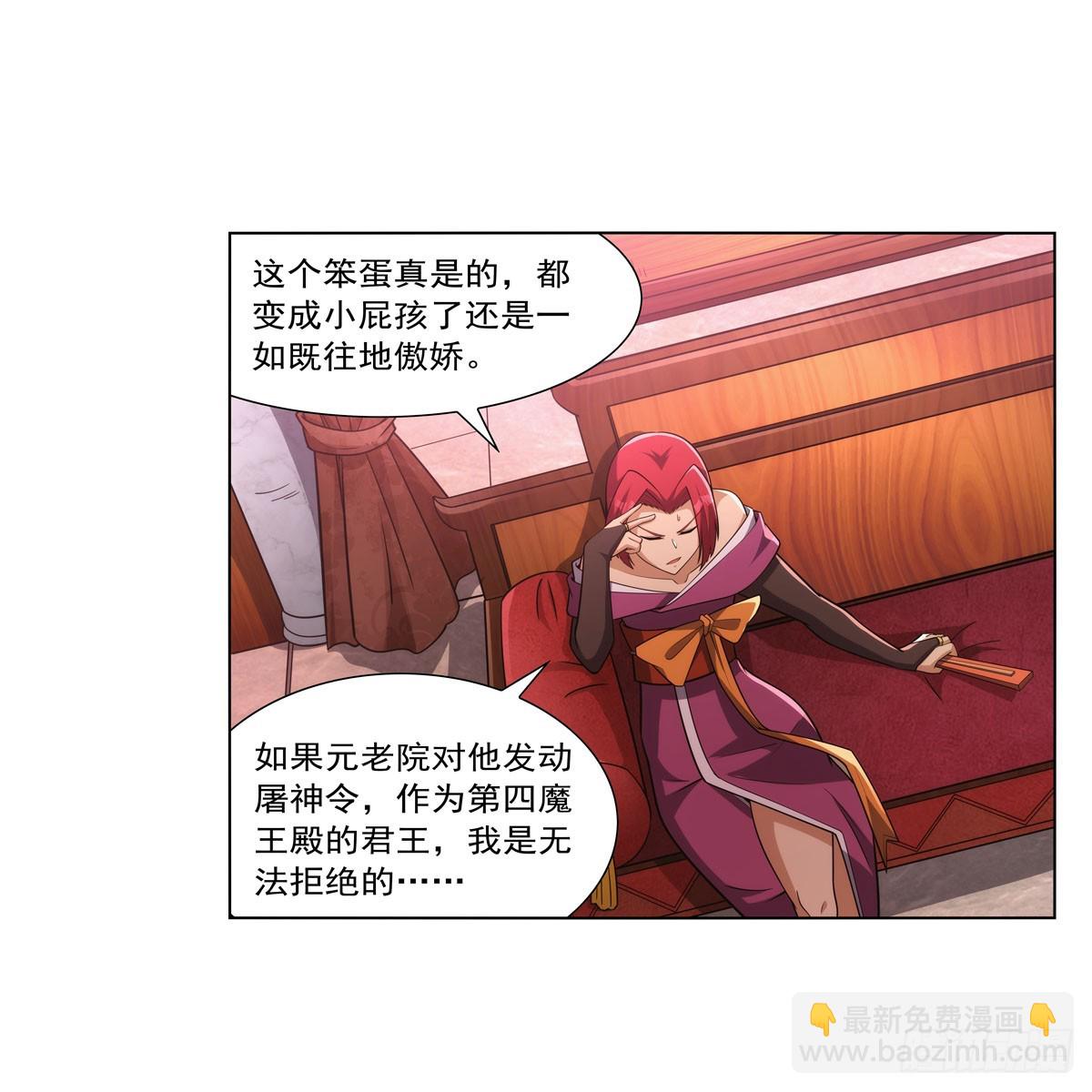 第329话 暗与火(1/2)-第332话