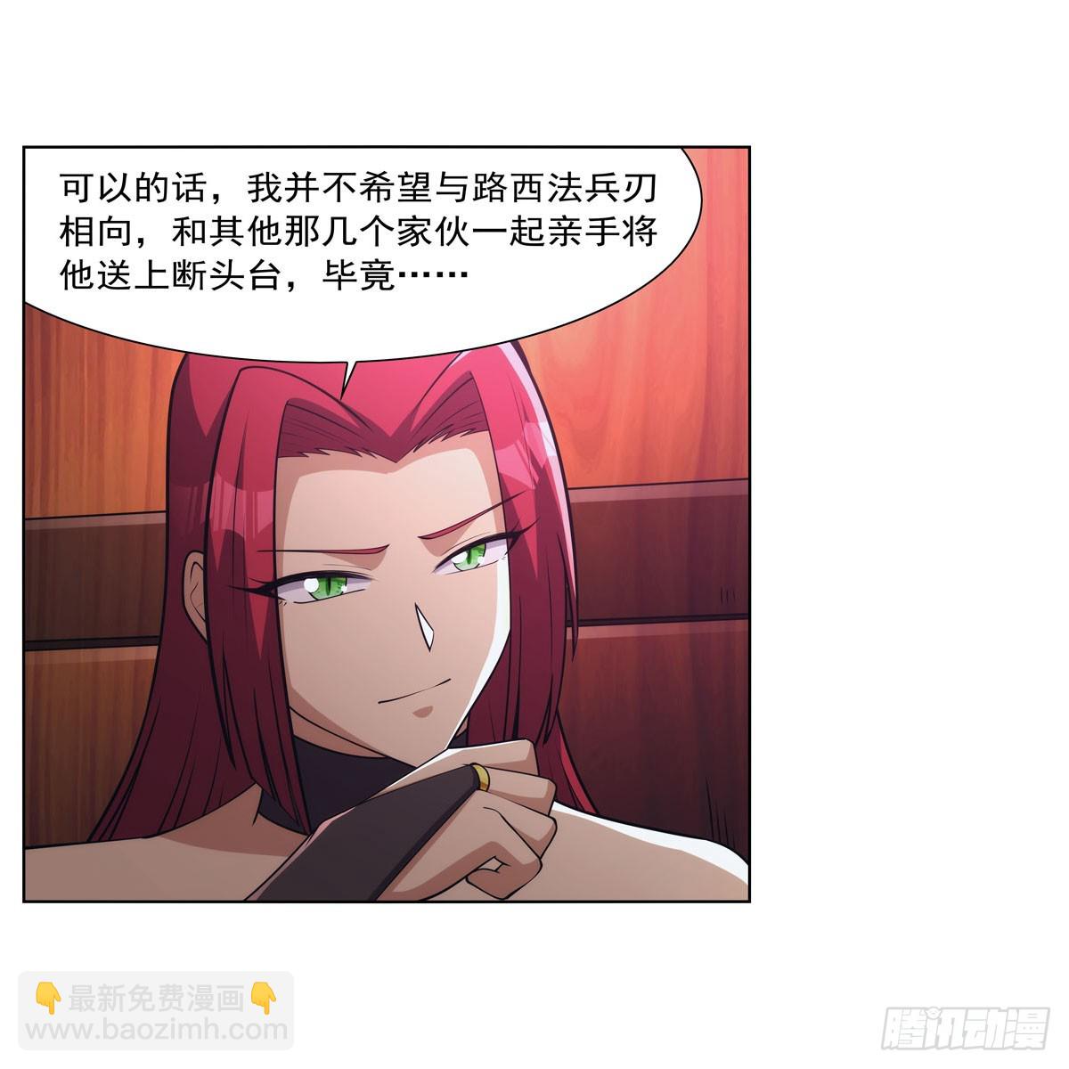 第329话 暗与火(1/2)-第332话