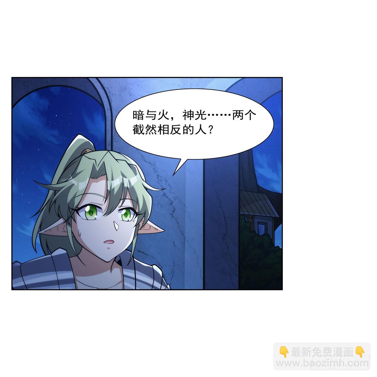 第329话 暗与火(1/2)-第332话