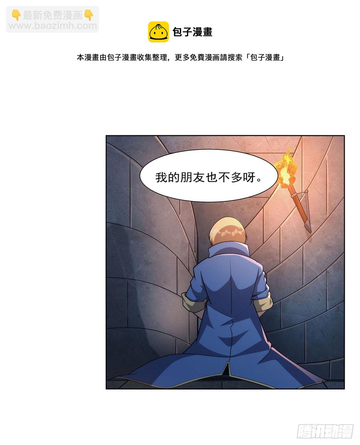 第329话 暗与火(1/2)-第332话