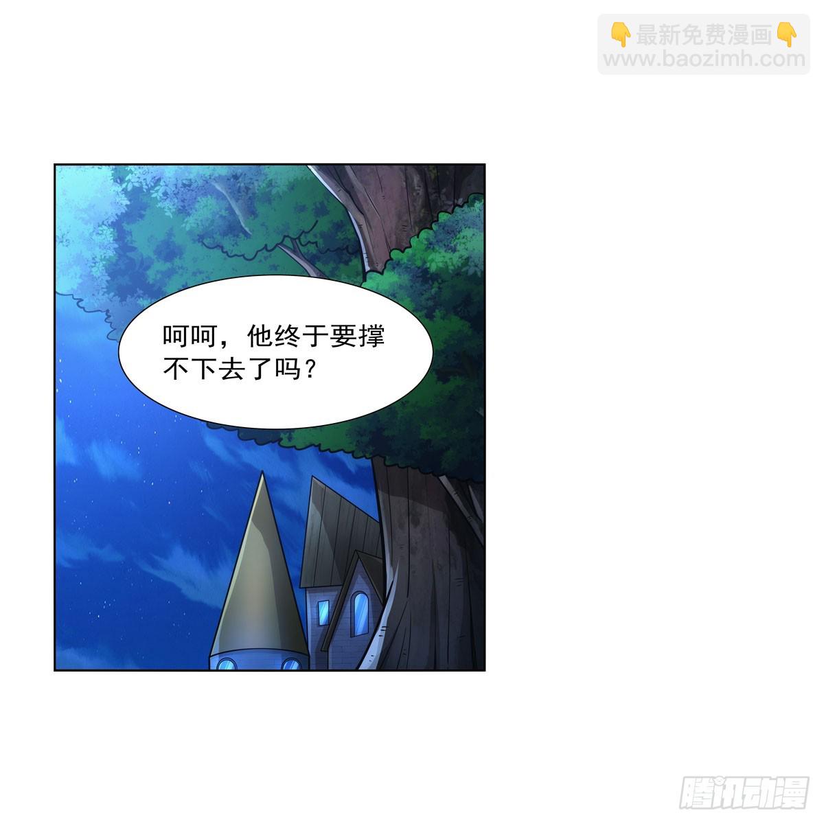 第329话 暗与火(1/2)-第332话