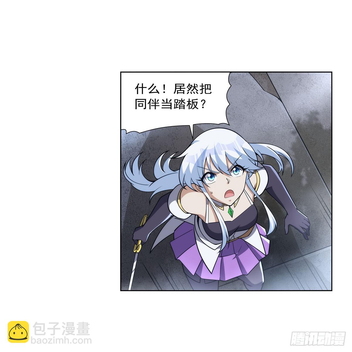 第331话 妖精的把戏(1/2)-第334话