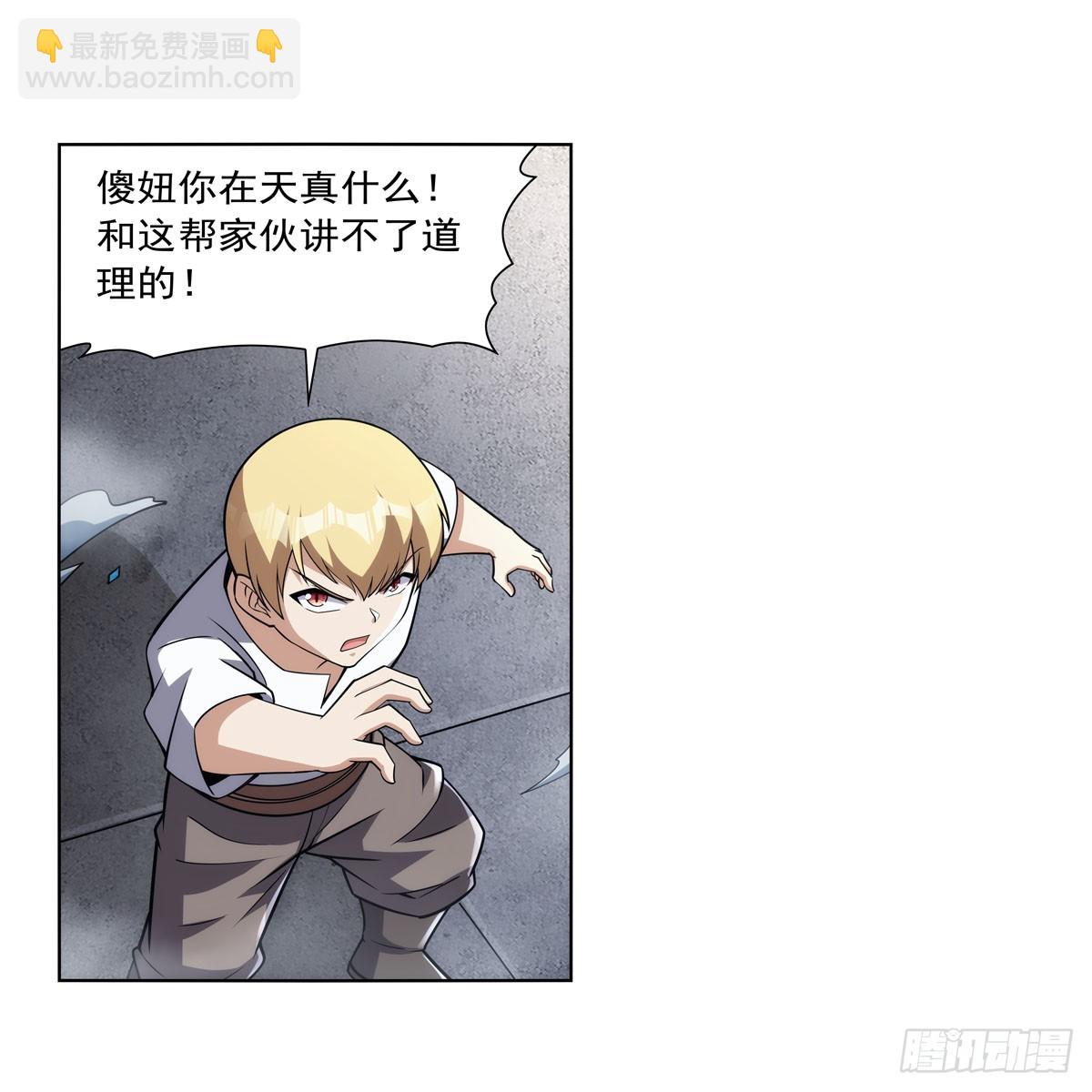 第331话 妖精的把戏(1/2)-第334话