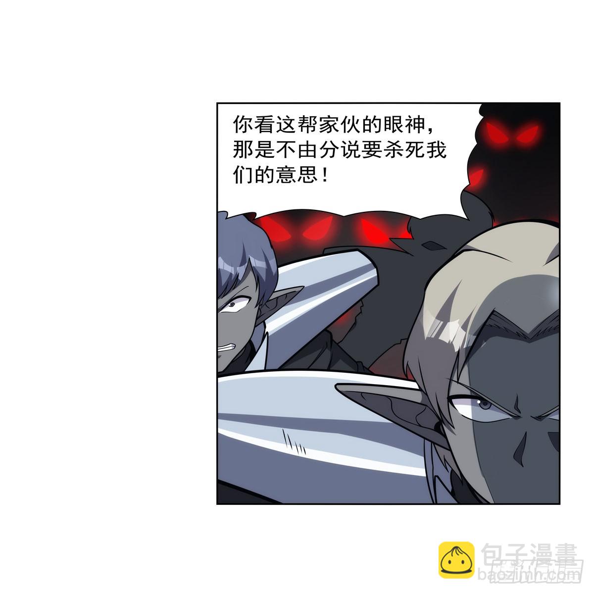 第331话 妖精的把戏(1/2)-第334话