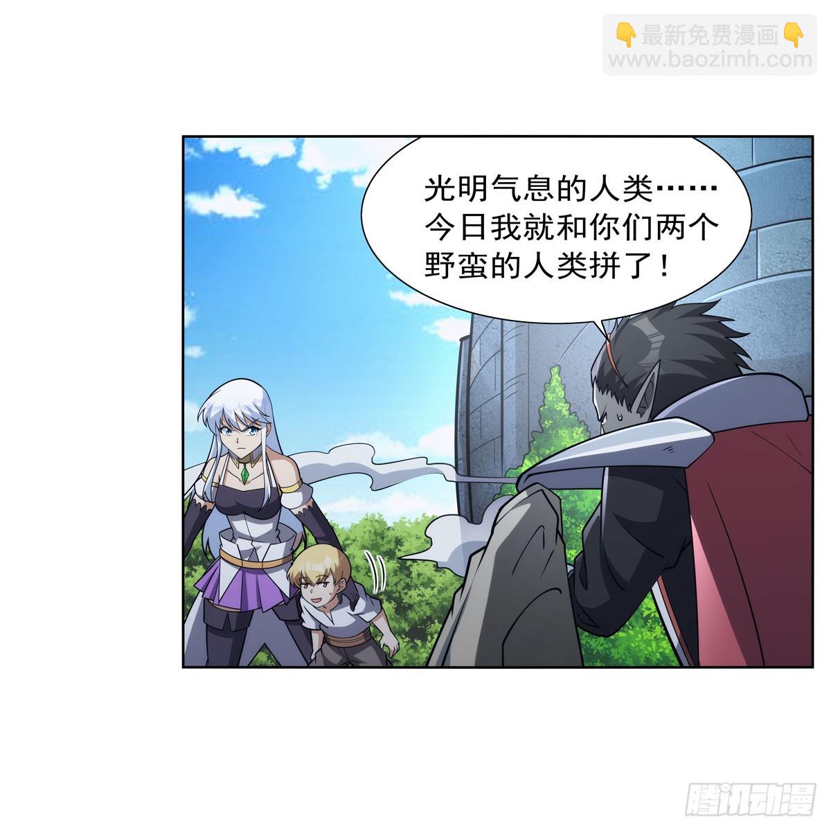 第331话 妖精的把戏(1/2)-第334话