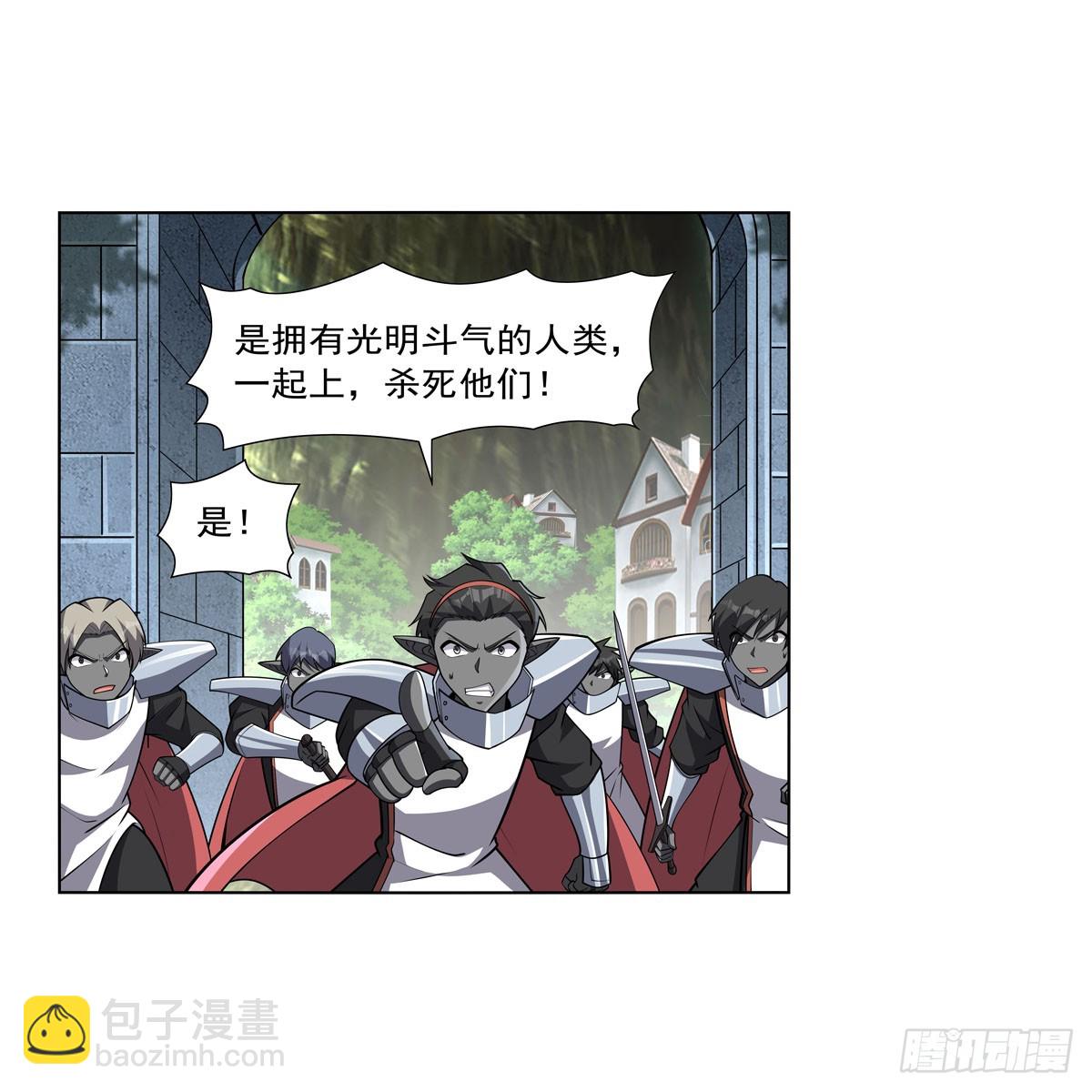 第331话 妖精的把戏(1/2)-第334话
