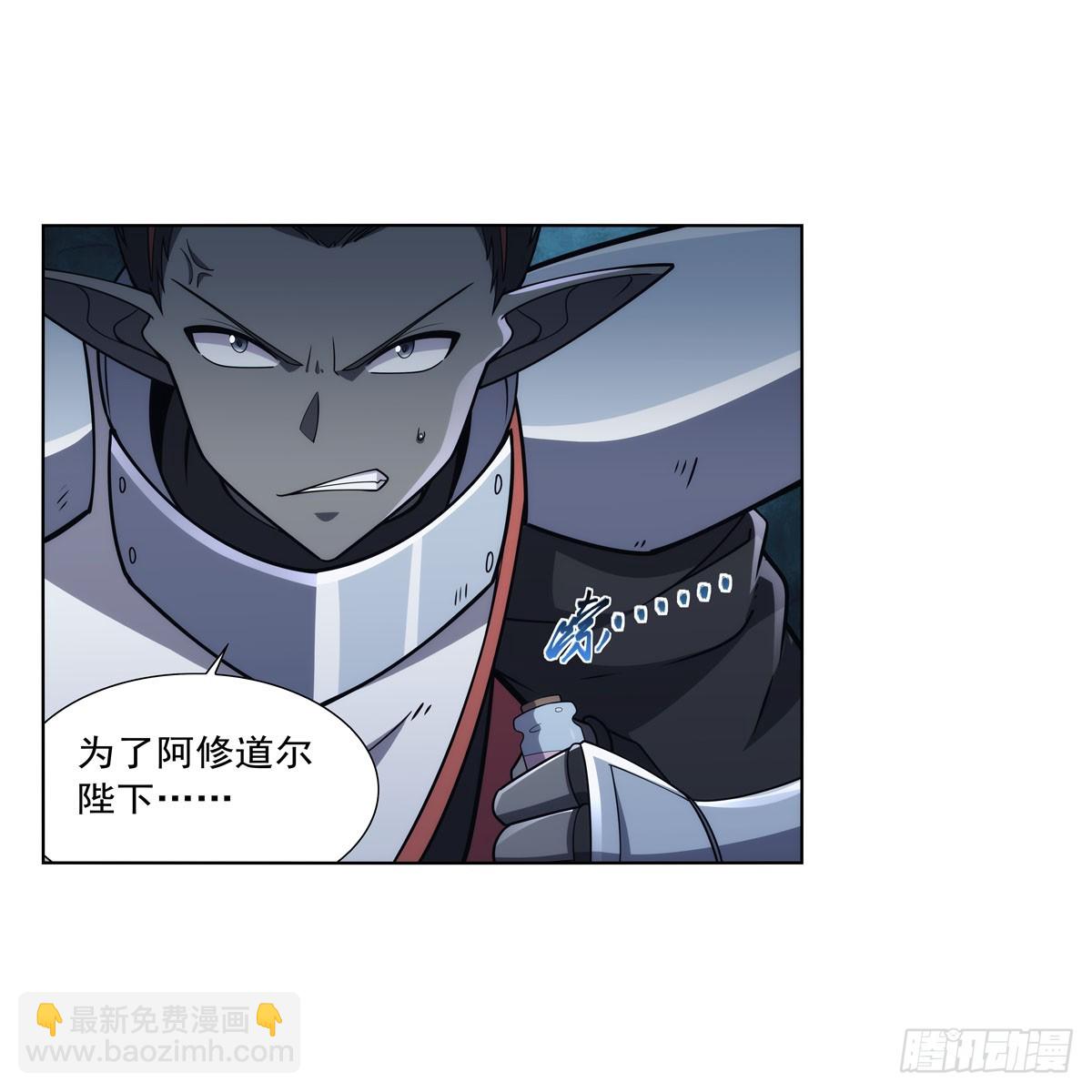 第331话 妖精的把戏(1/2)-第334话