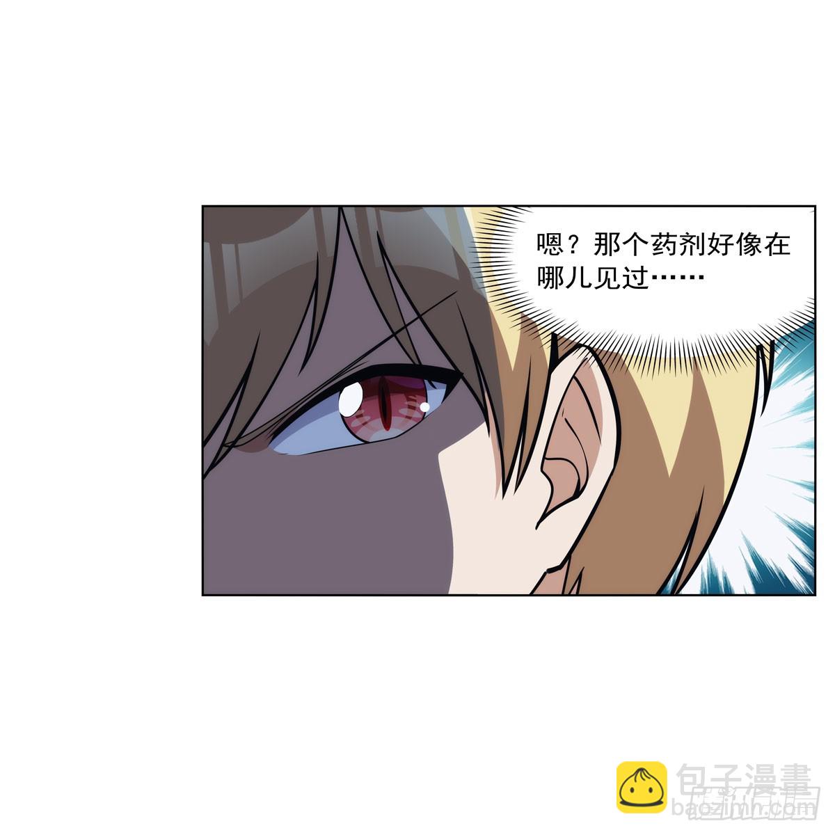 第331话 妖精的把戏(1/2)-第334话