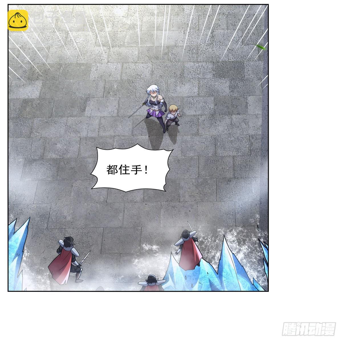 第331话 妖精的把戏(1/2)-第334话