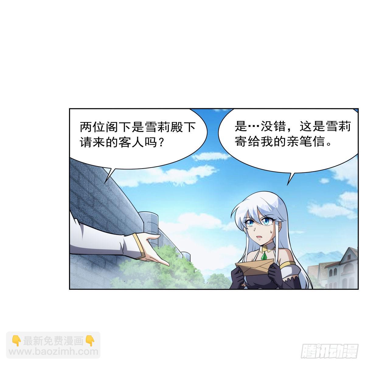 第331话 妖精的把戏(1/2)-第334话