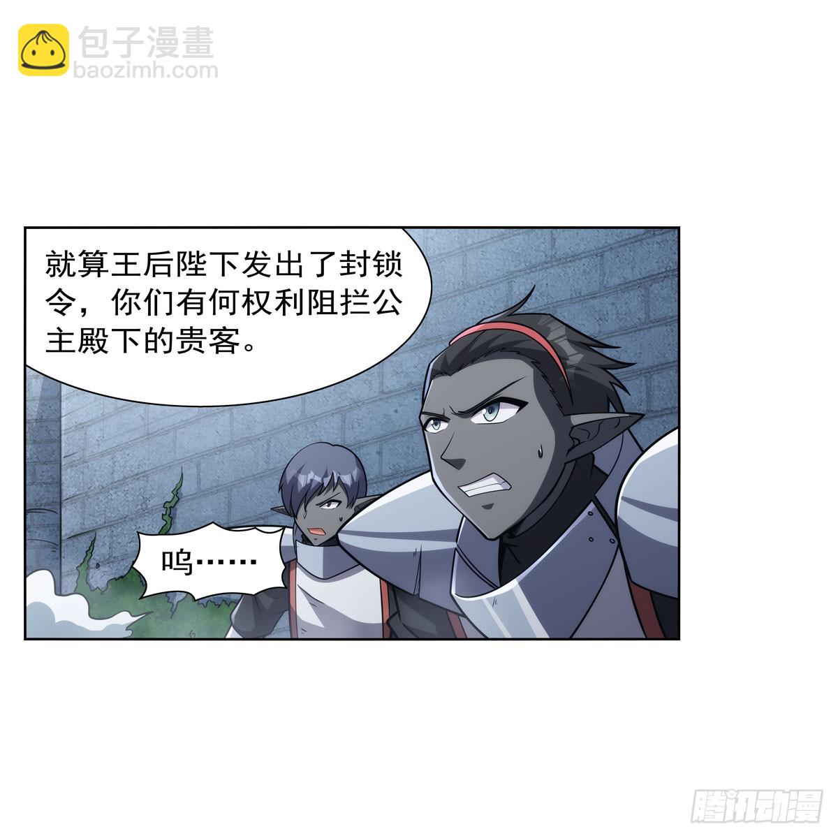 第331话 妖精的把戏(1/2)-第334话