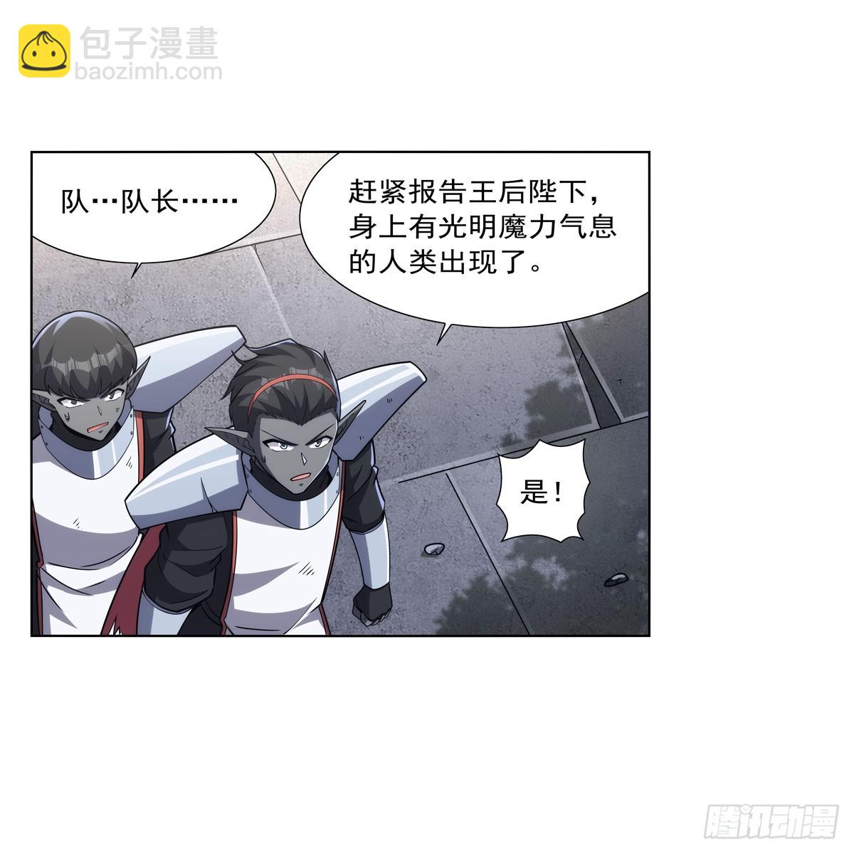 第331话 妖精的把戏(1/2)-第334话